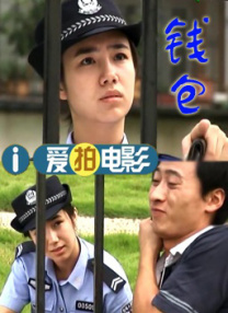 古惑仔1之人在江湖在线观看